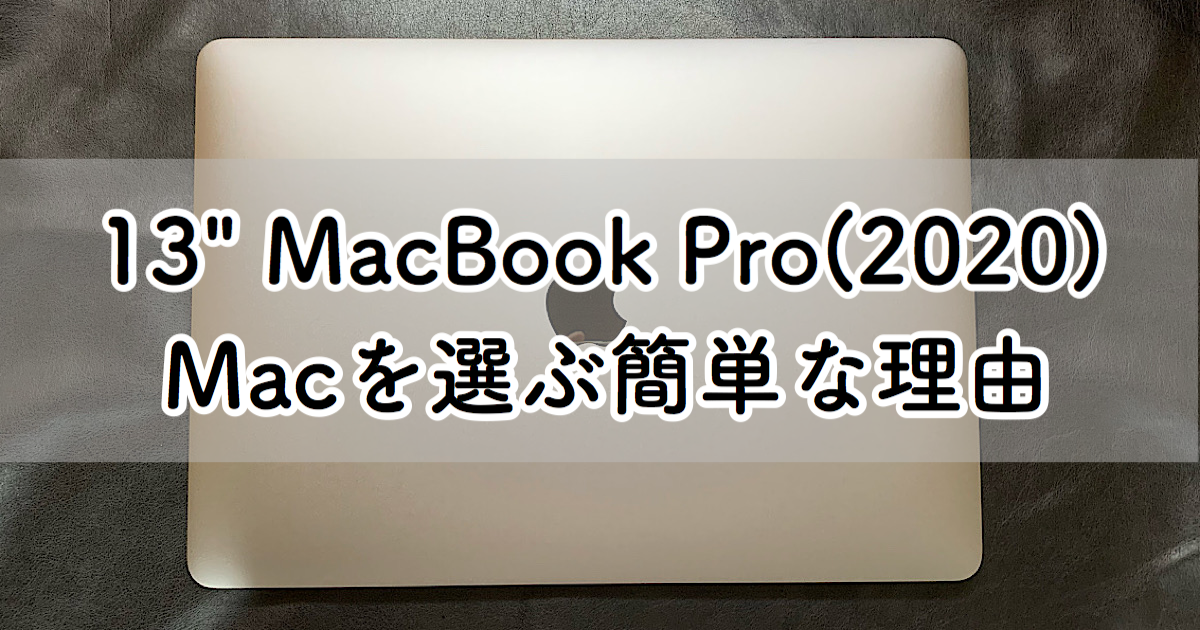 MacBook Pro Top