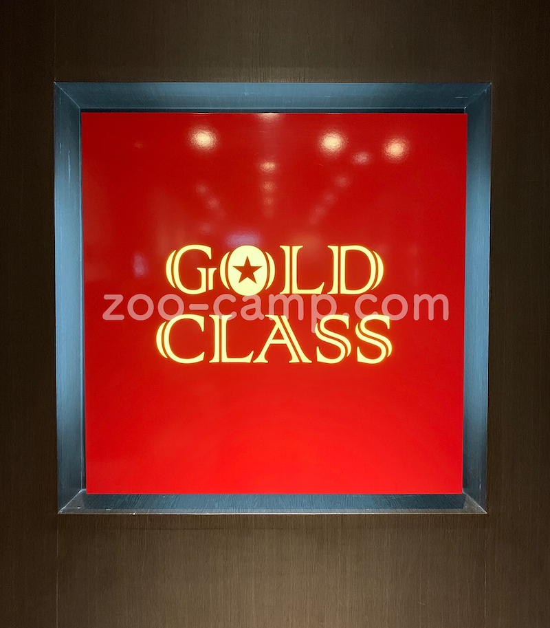 ゴールドクラス　ロゴ