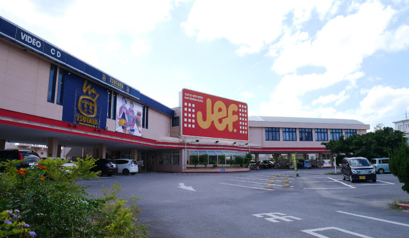 ジェフ与那原店