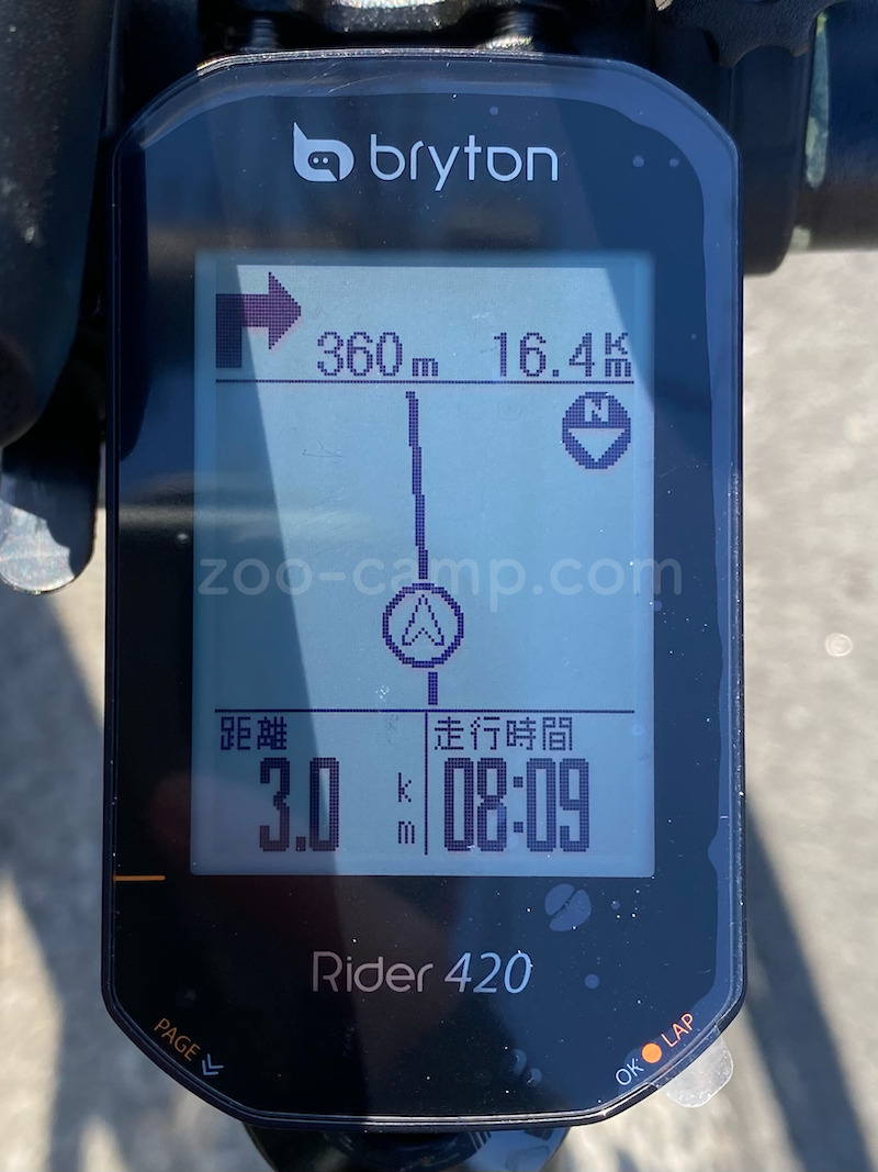 レビュー】GPS・ルートガイド付きサイコン「ブライトンRider420」を買ってみた！｜ロードバイク | ポイキャン！